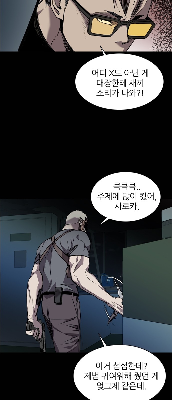 8 페이지