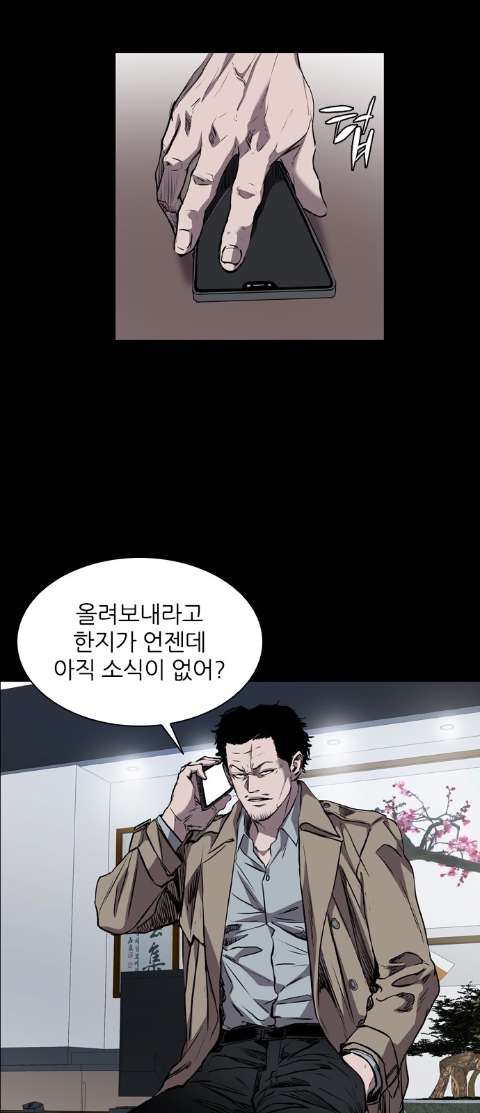 16 페이지