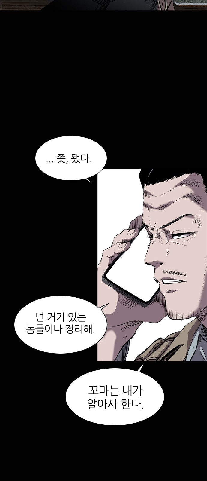 17 페이지