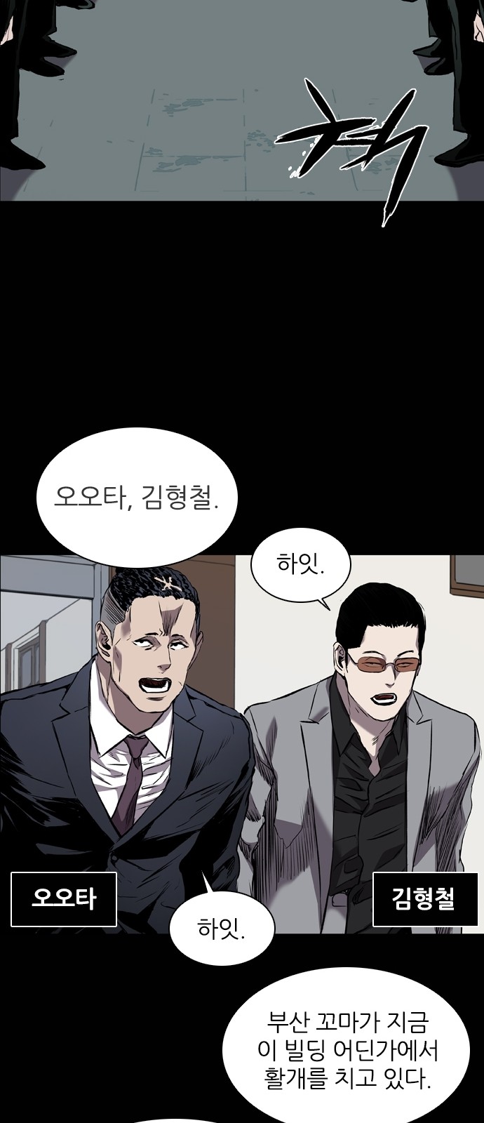 19 페이지