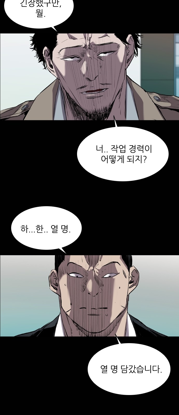25 페이지