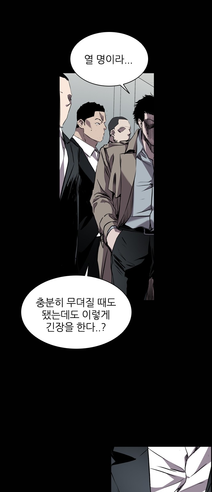 26 페이지