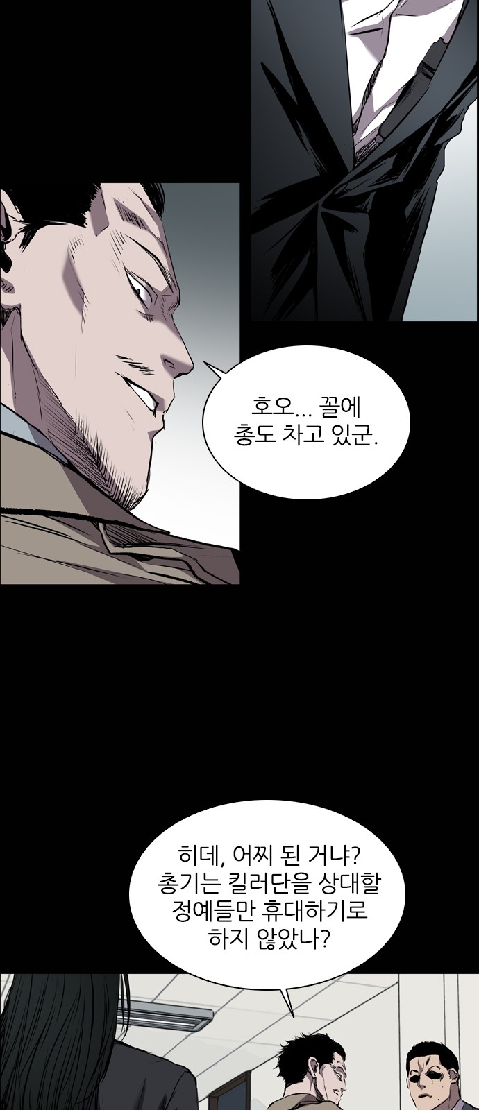 27 페이지