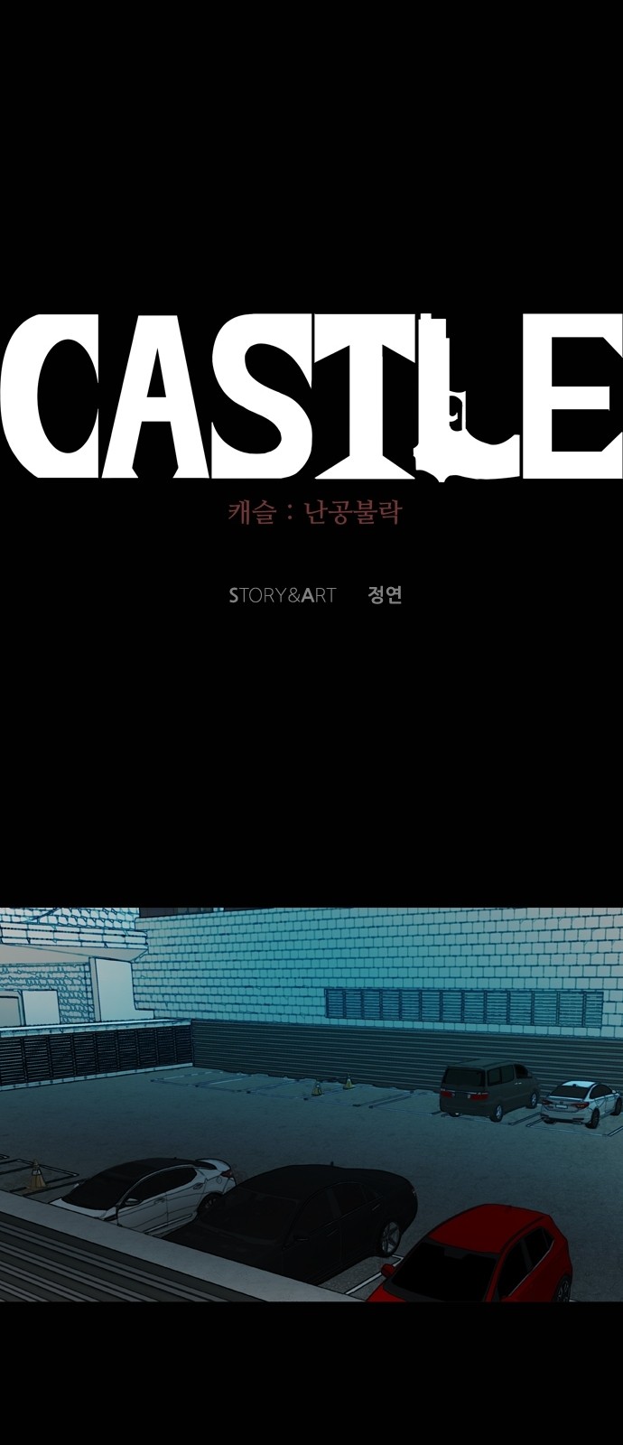 39 페이지
