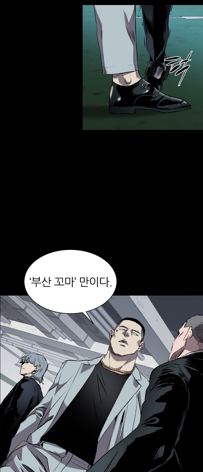 4 페이지