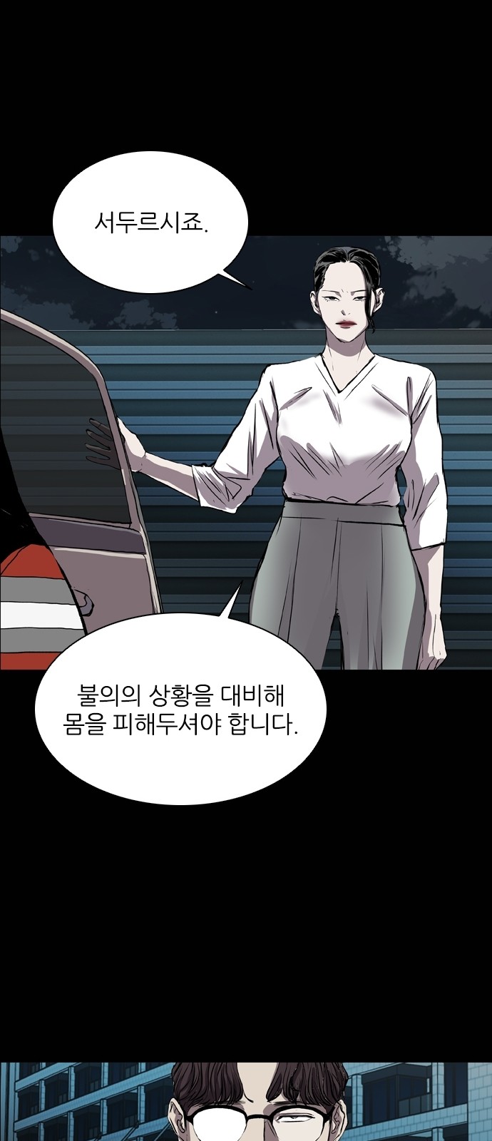 41 페이지