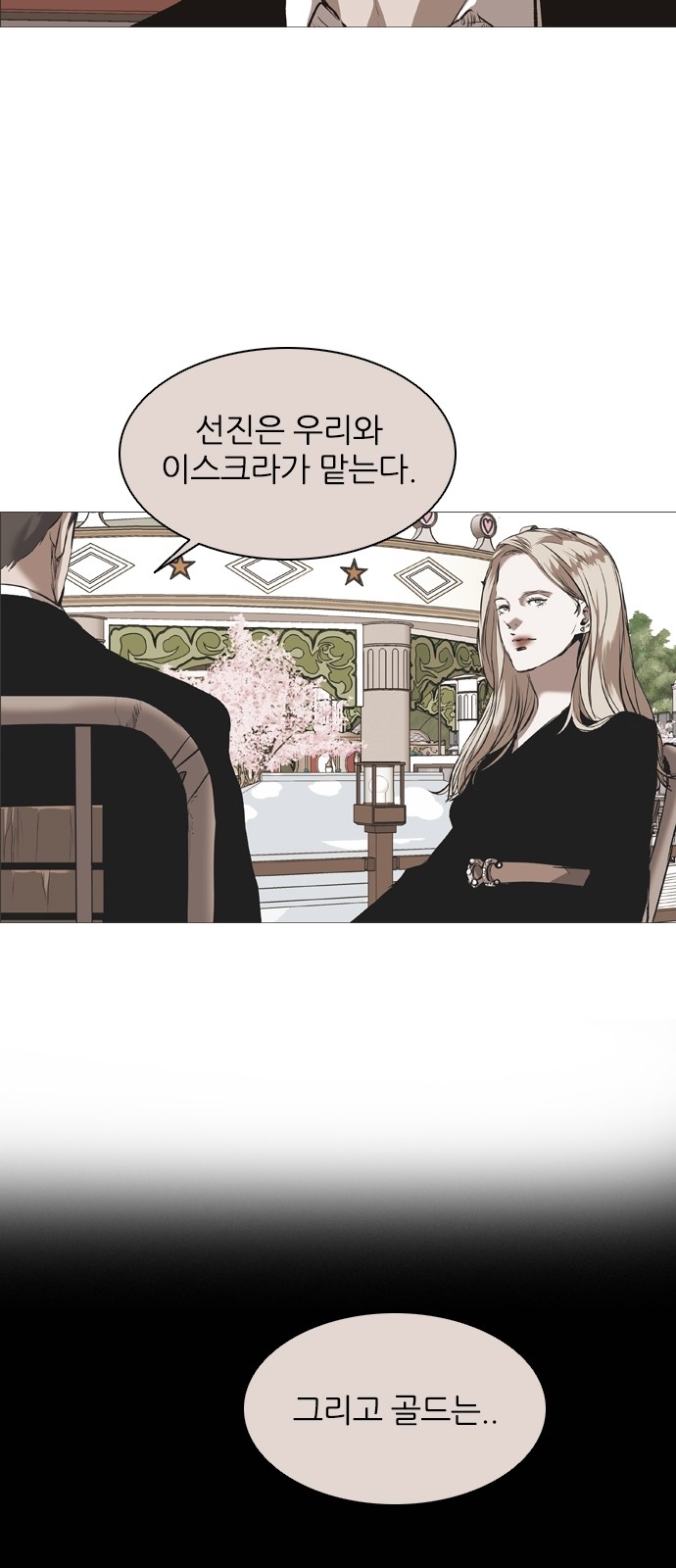 50 페이지