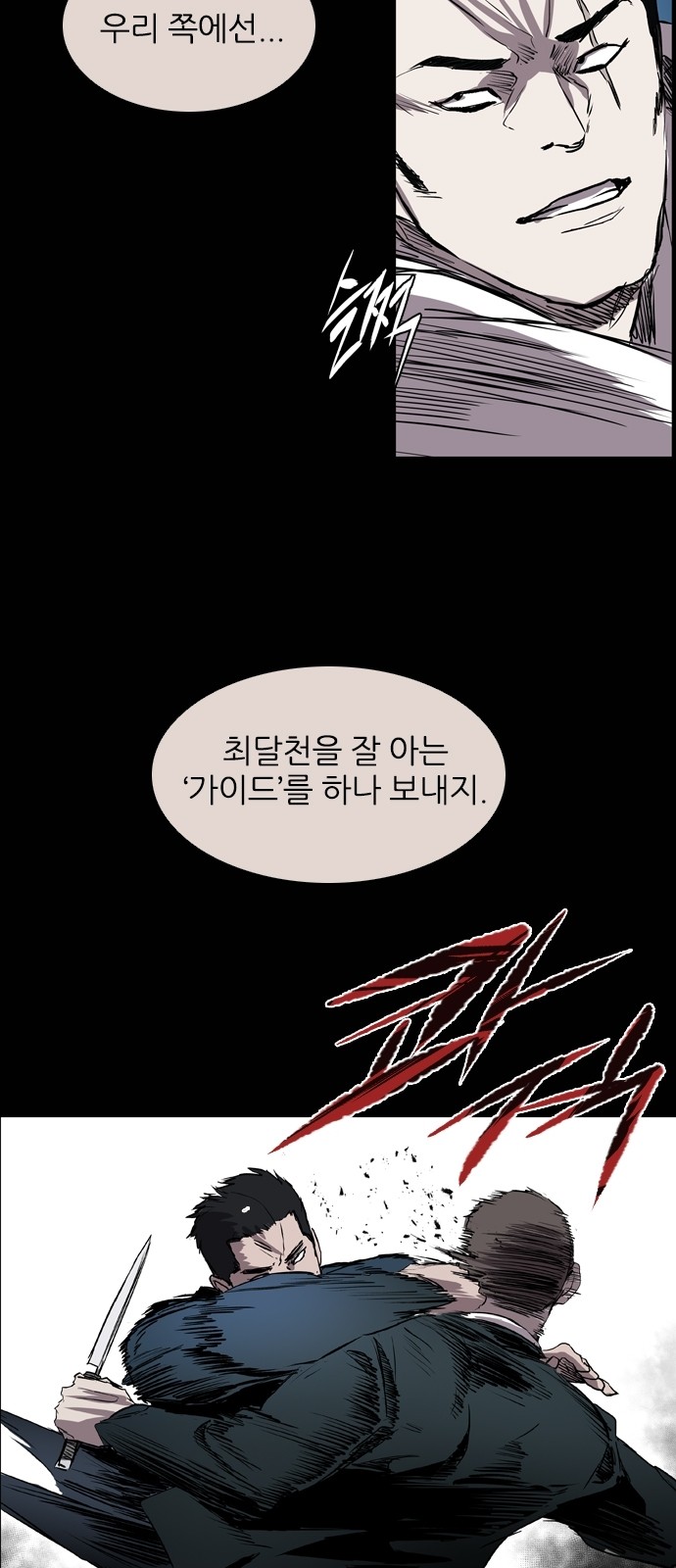 52 페이지