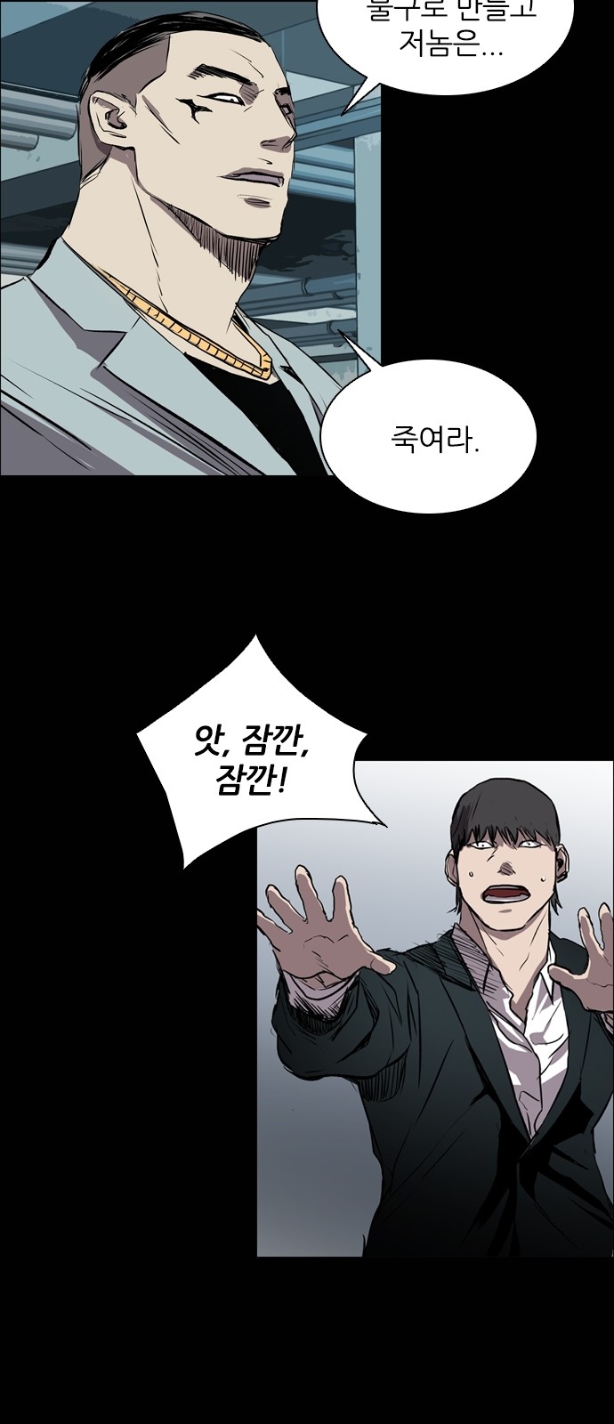 59 페이지