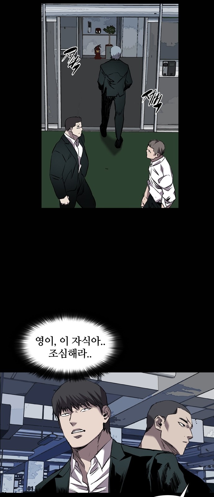 6 페이지