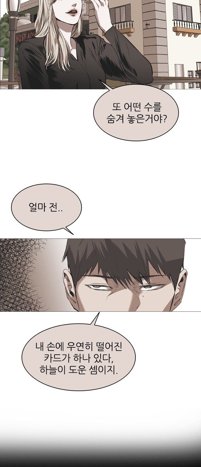 64 페이지