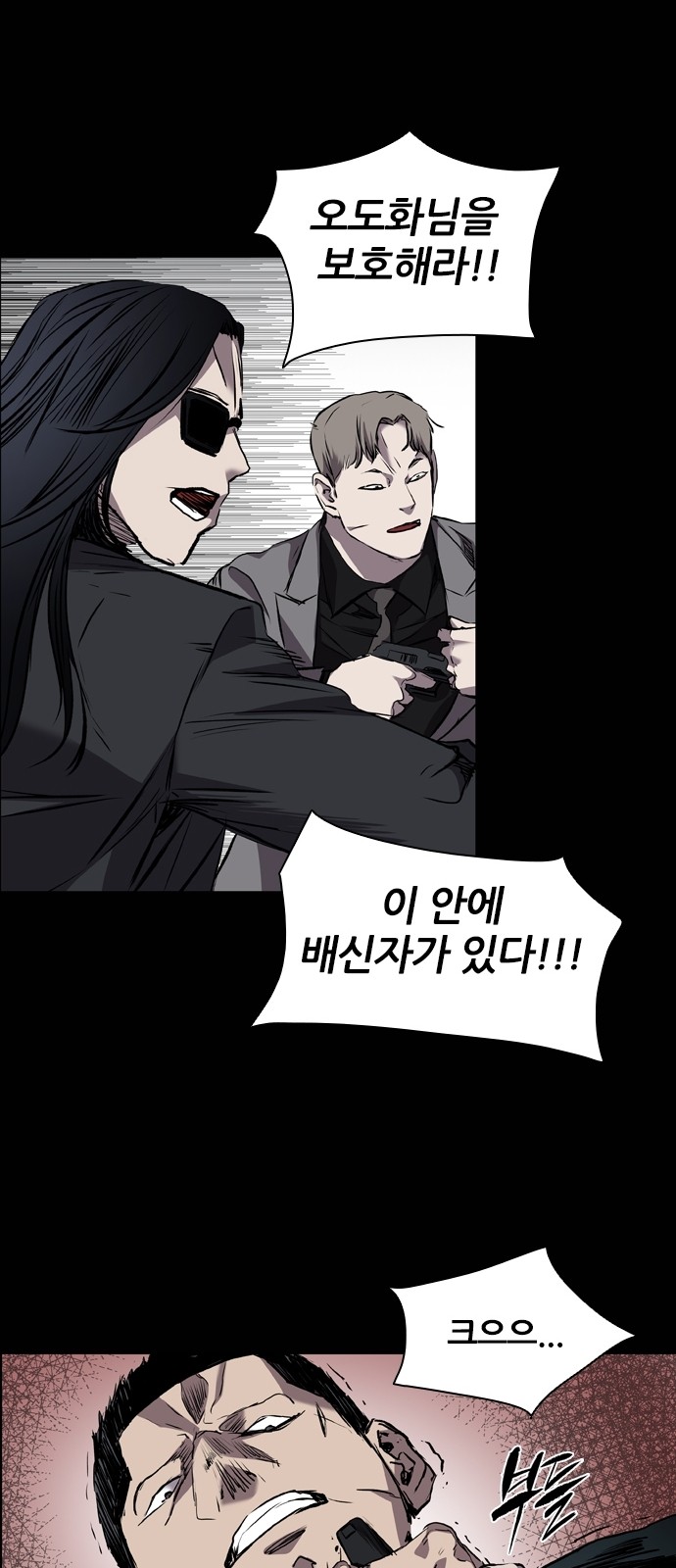 68 페이지