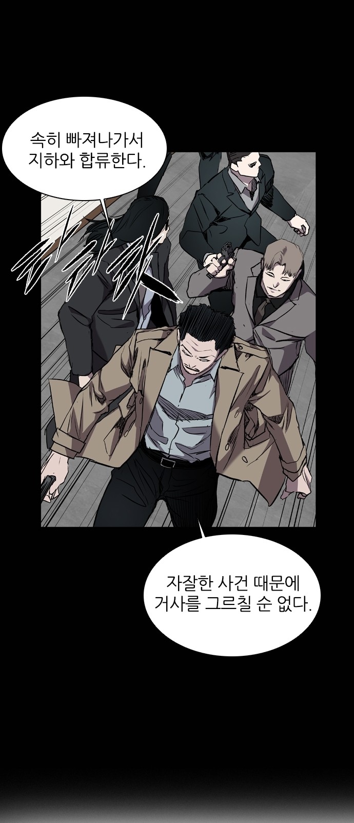 70 페이지