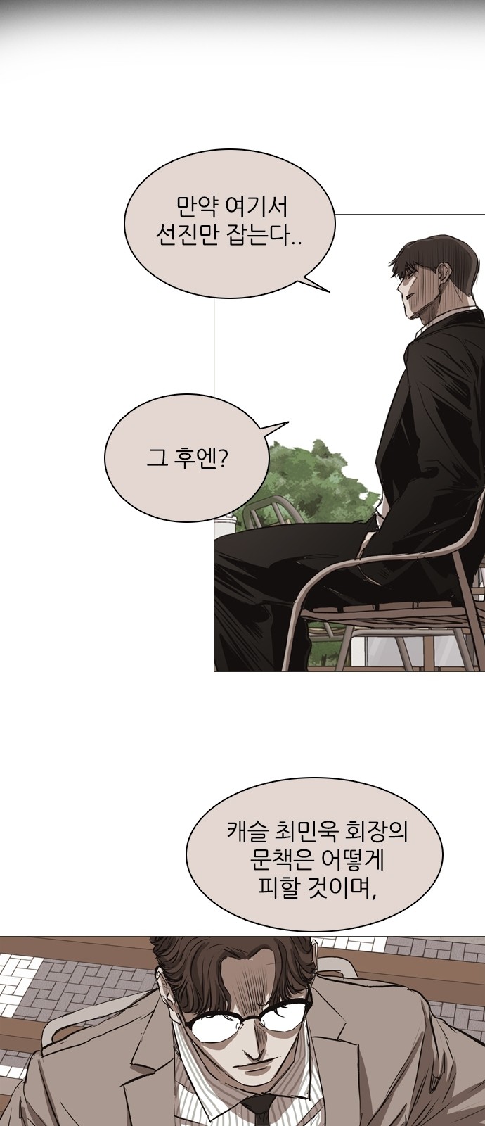 71 페이지