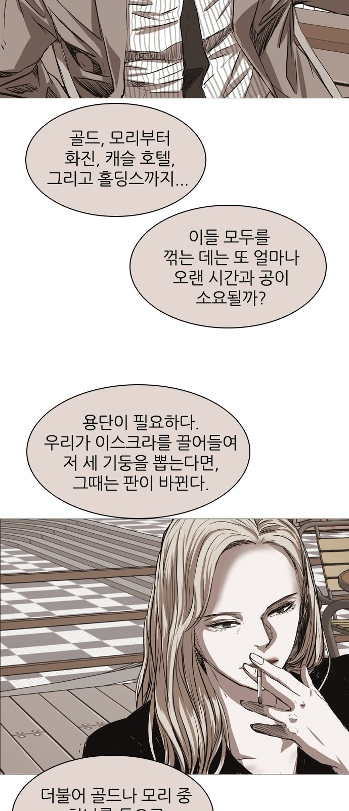 72 페이지