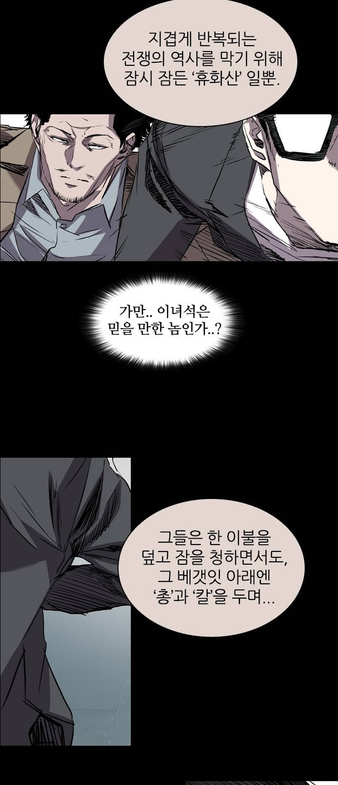 74 페이지