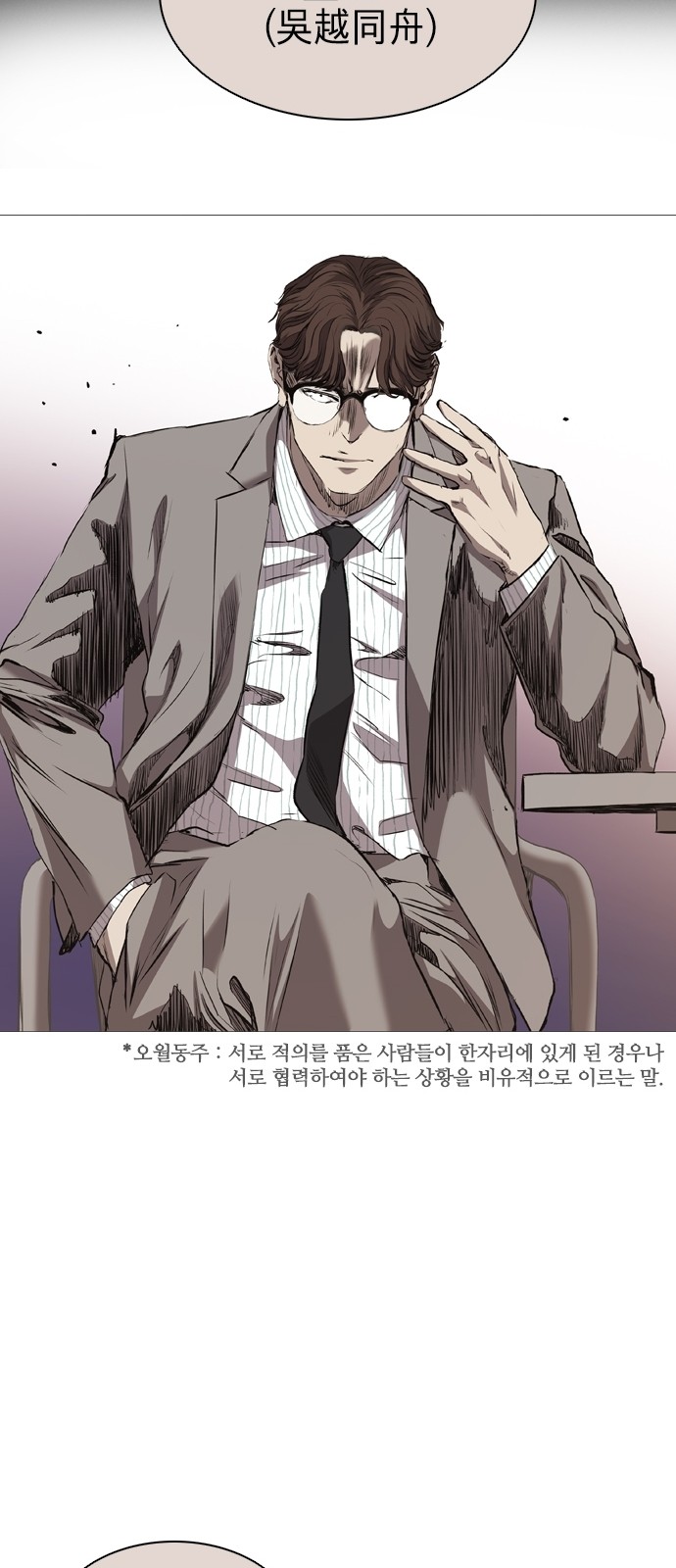 78 페이지