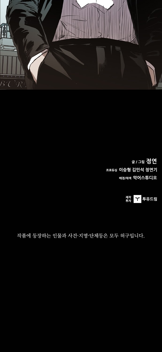 81 페이지