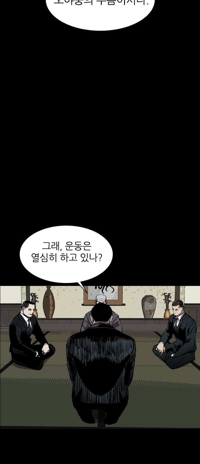 12 페이지