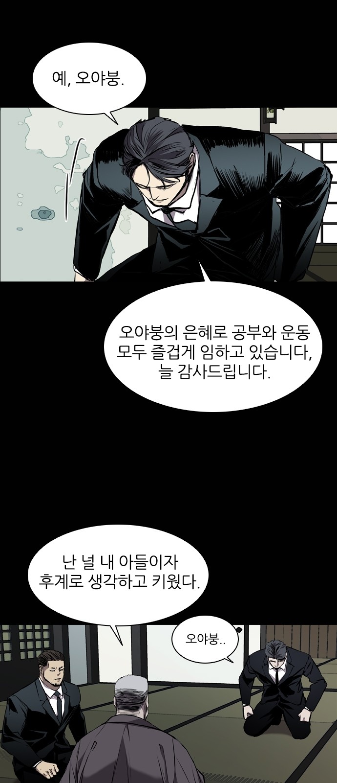 13 페이지