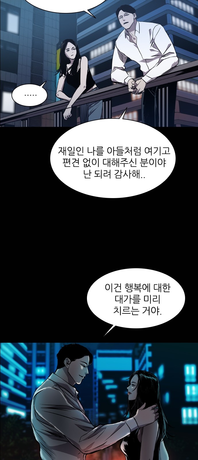 20 페이지