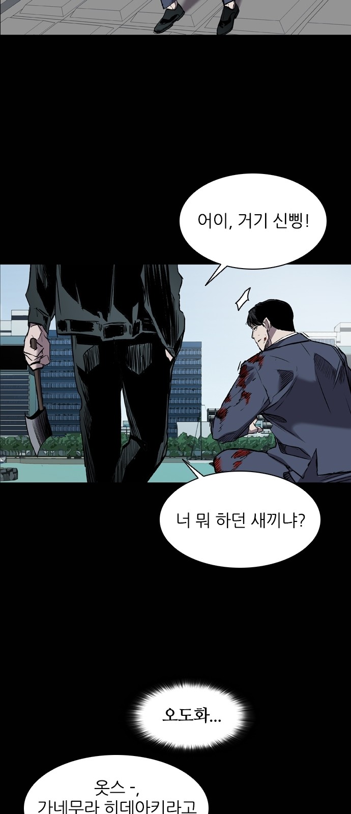 33 페이지