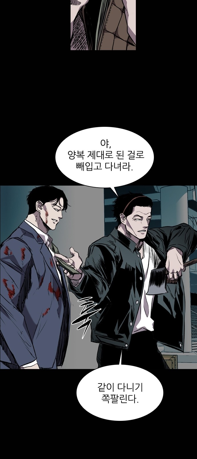36 페이지