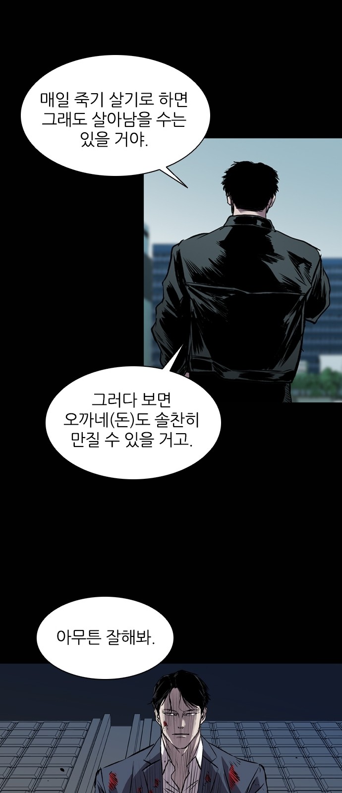 37 페이지