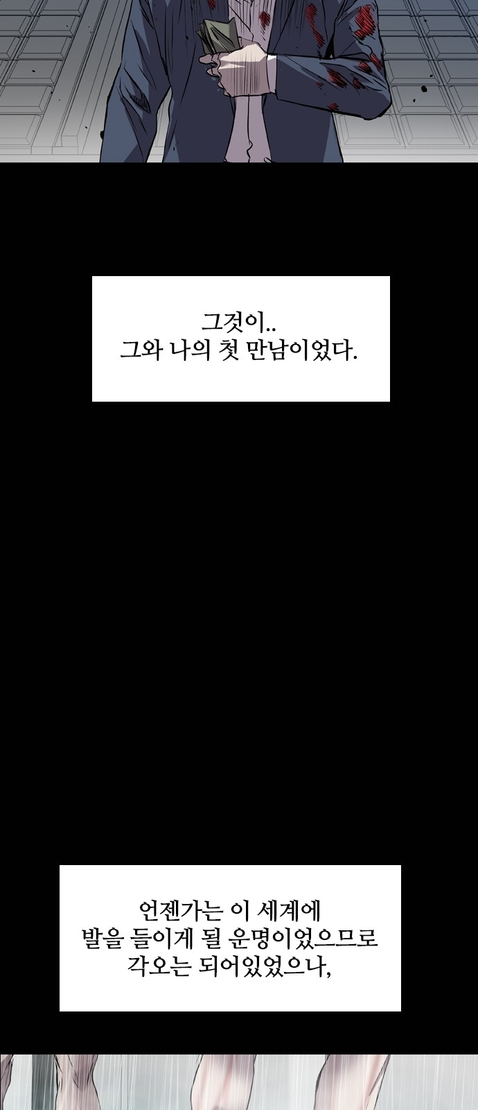 38 페이지
