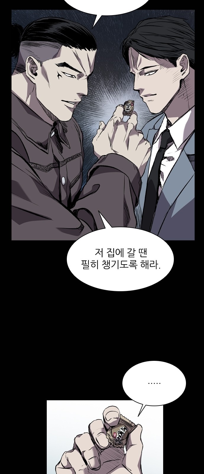 44 페이지