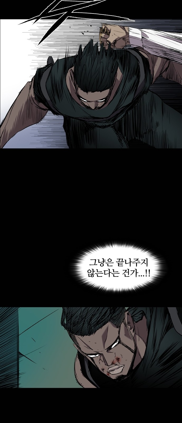 58 페이지