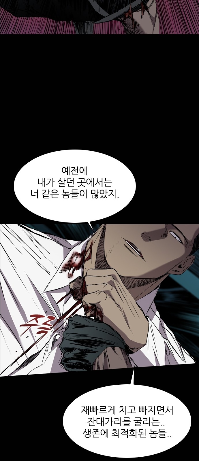67 페이지