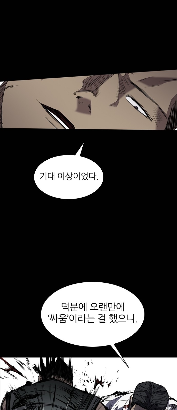 68 페이지
