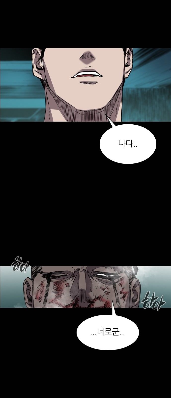 76 페이지