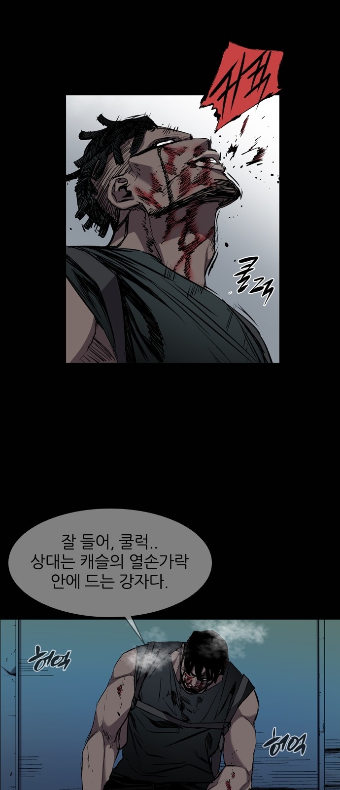 77 페이지