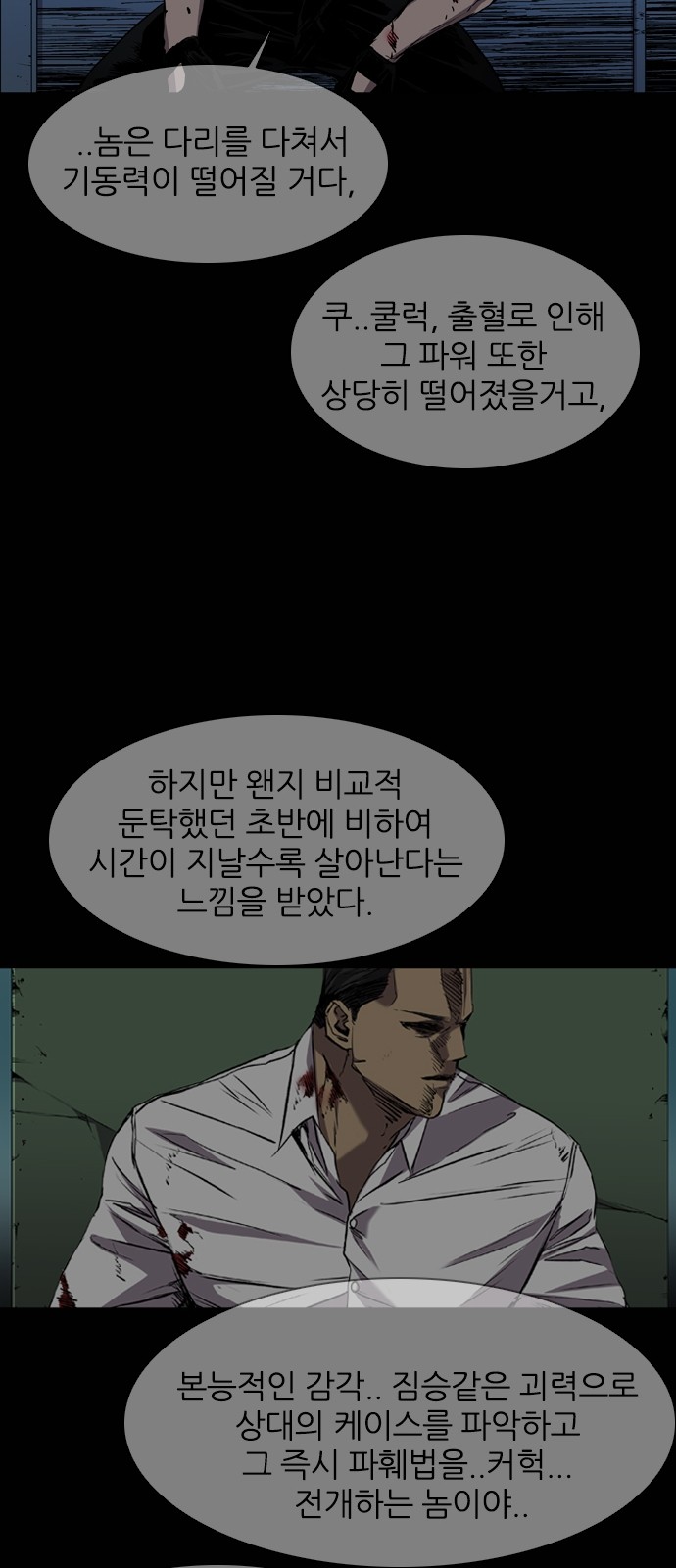 78 페이지