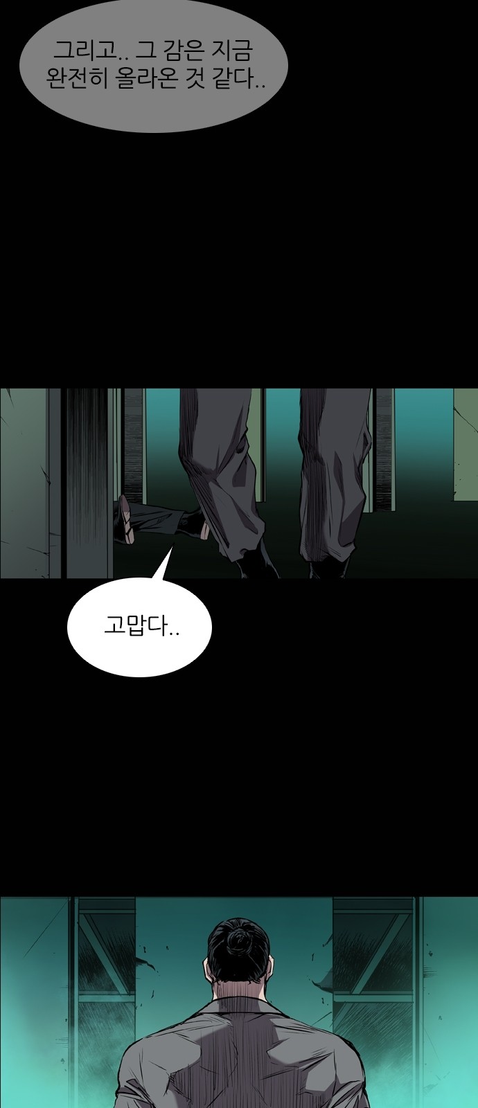 79 페이지