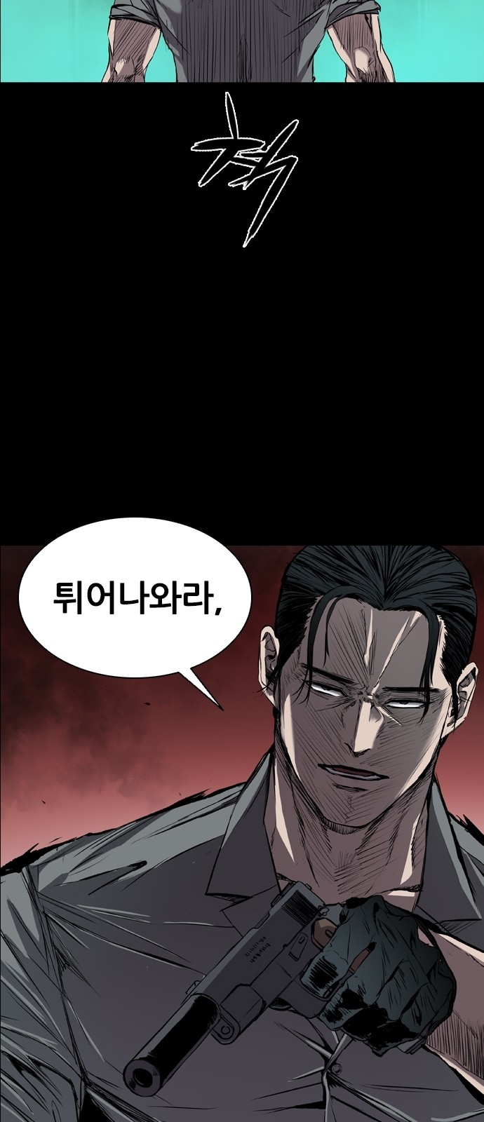 80 페이지