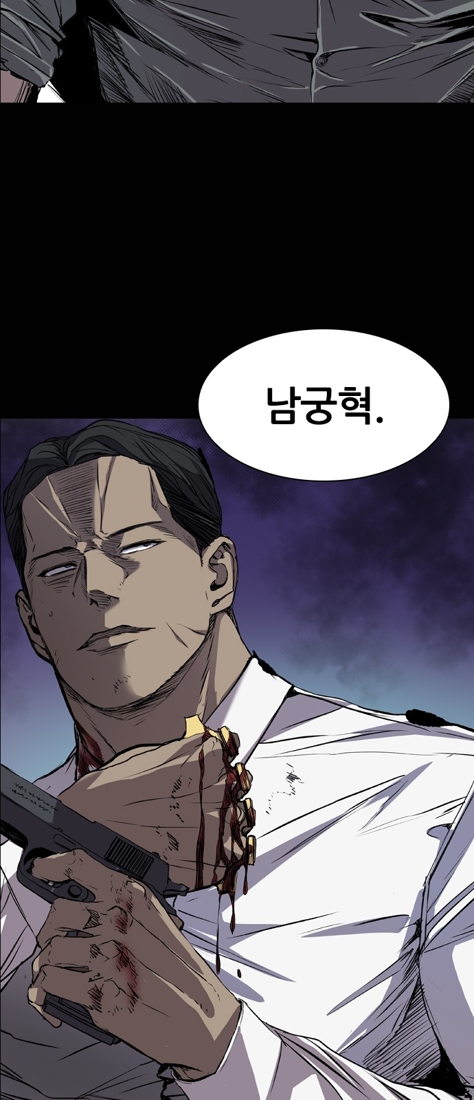 81 페이지
