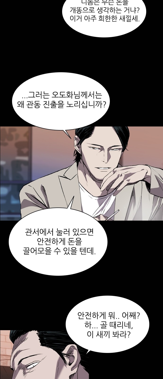11 페이지