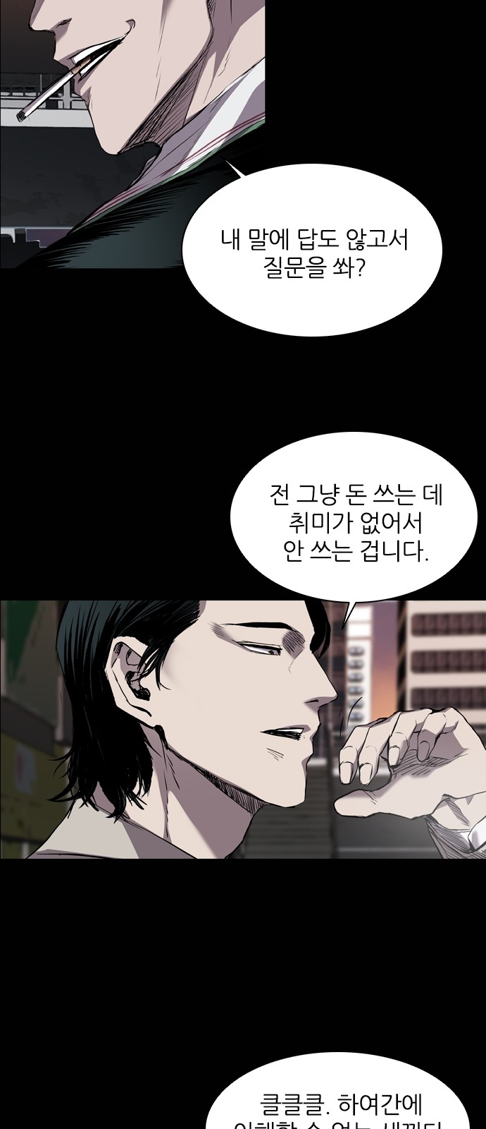 12 페이지