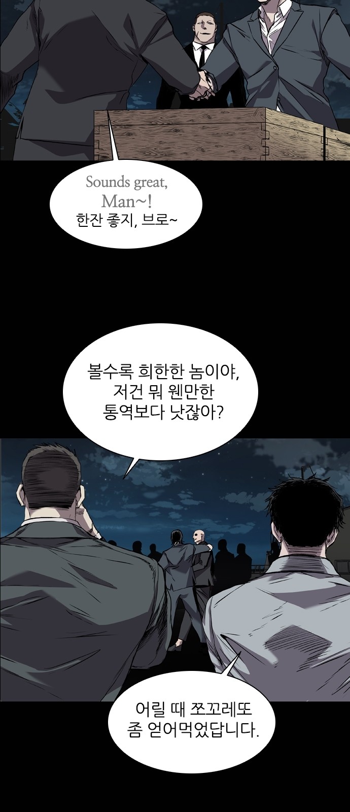 2 페이지