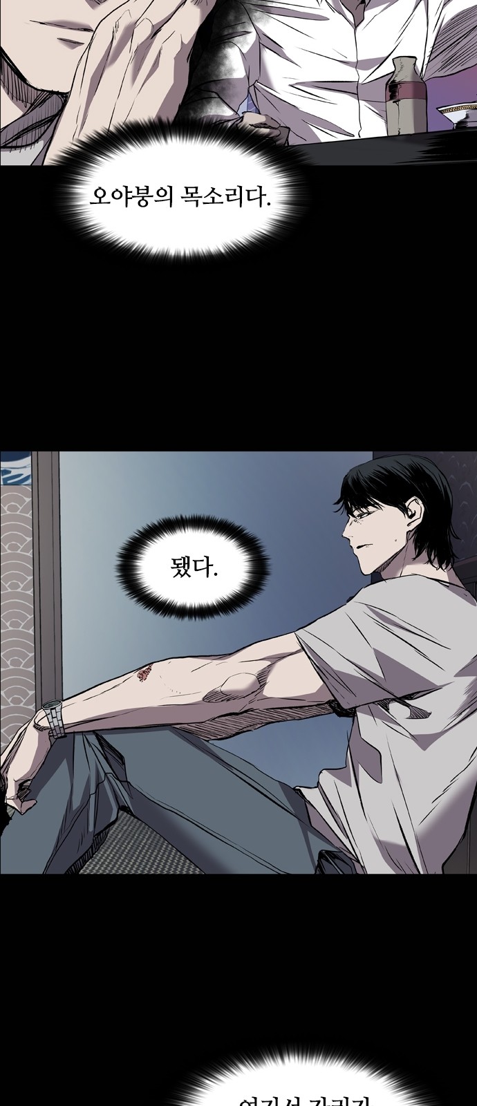 24 페이지