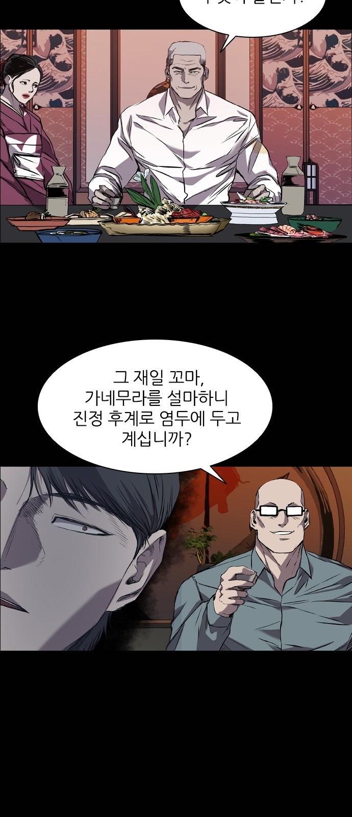 26 페이지