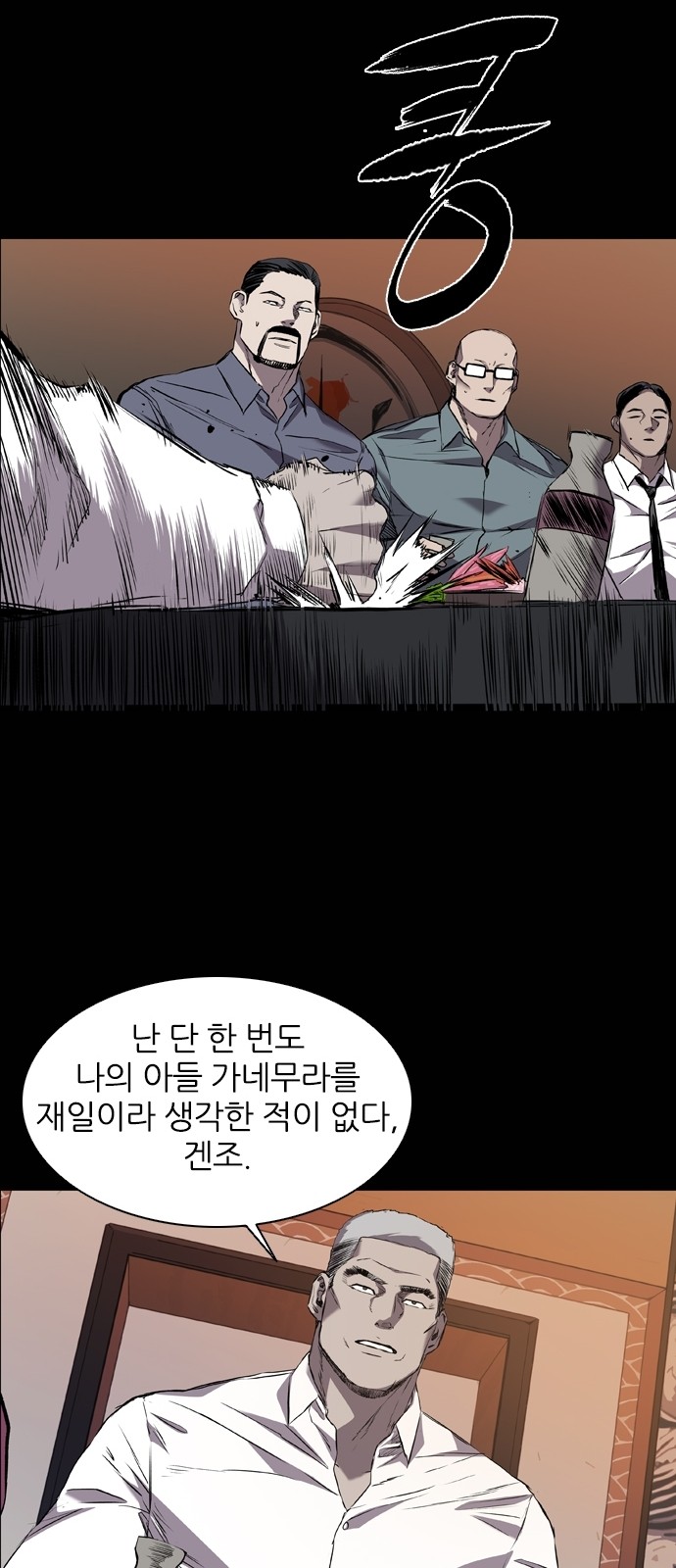 27 페이지