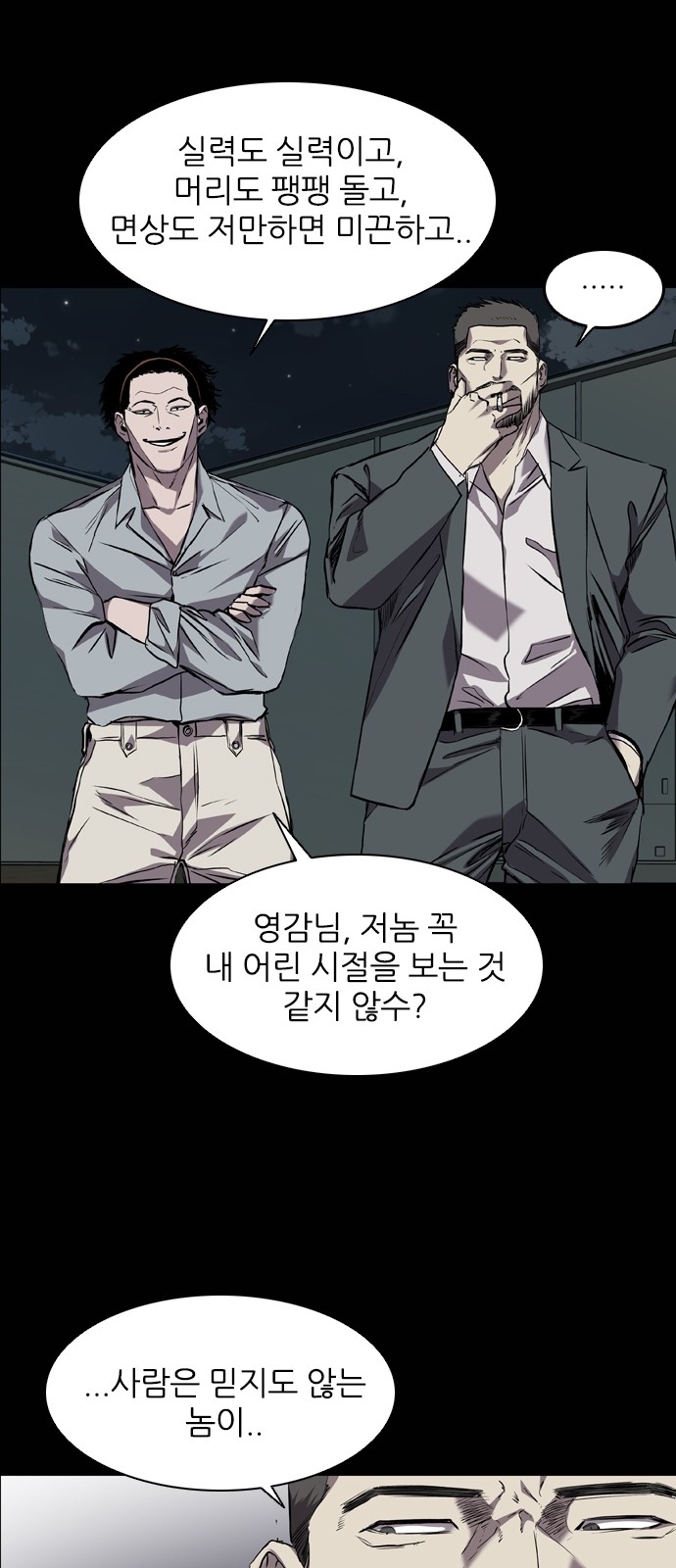 3 페이지
