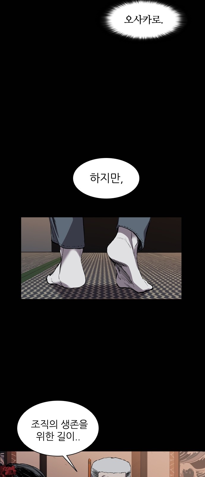 31 페이지