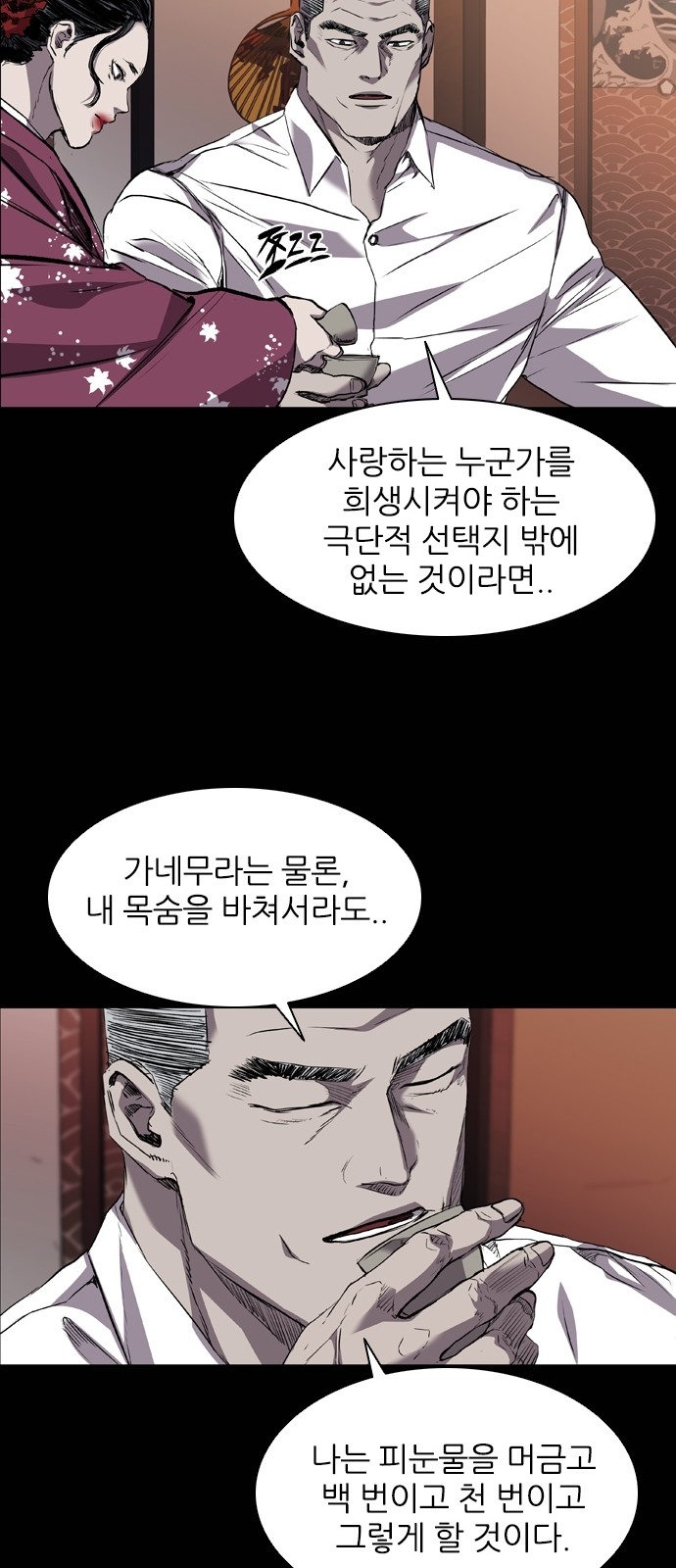32 페이지