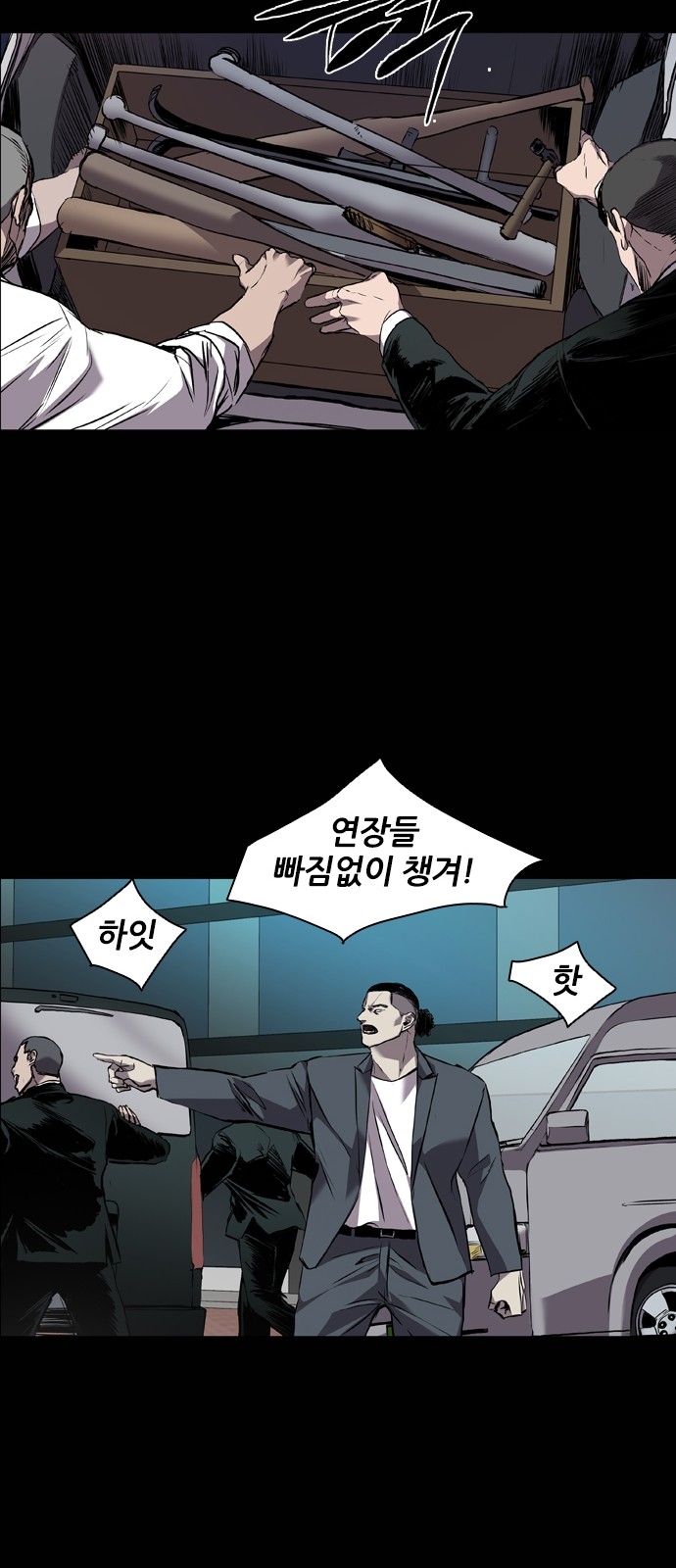 38 페이지