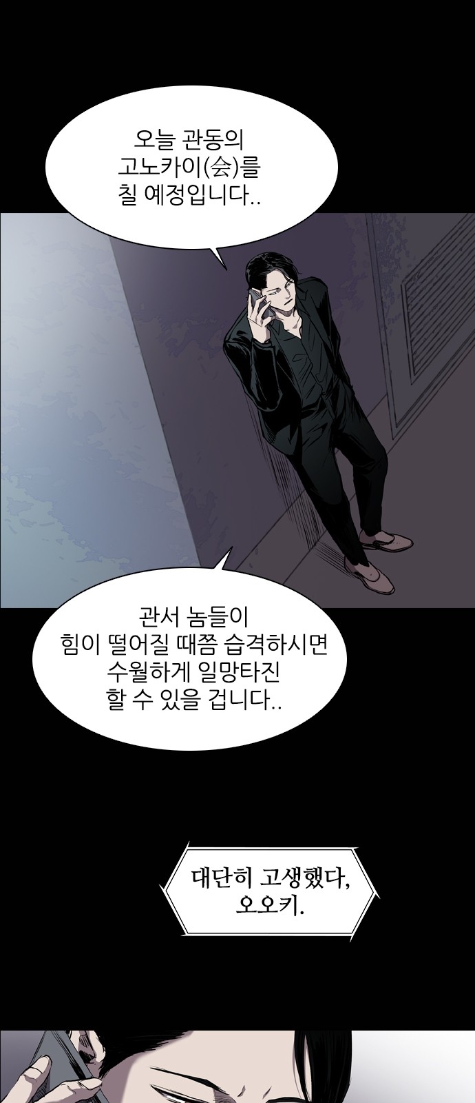 39 페이지